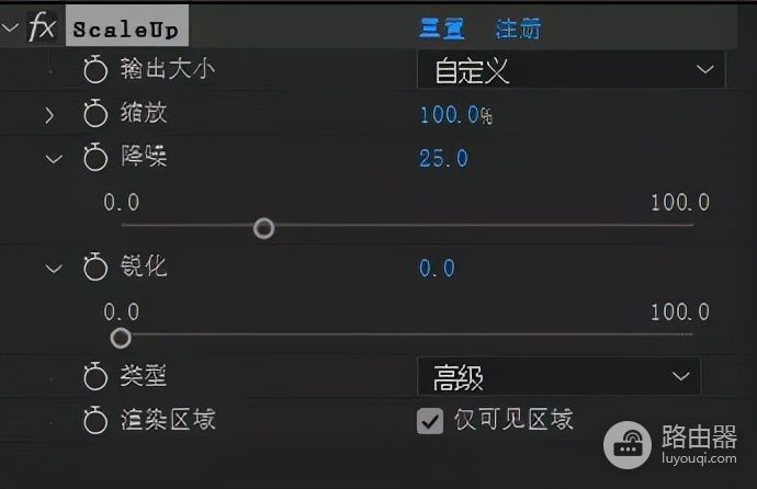 AI人工智能视频无损放大降噪插件，中文汉化支持AEPR