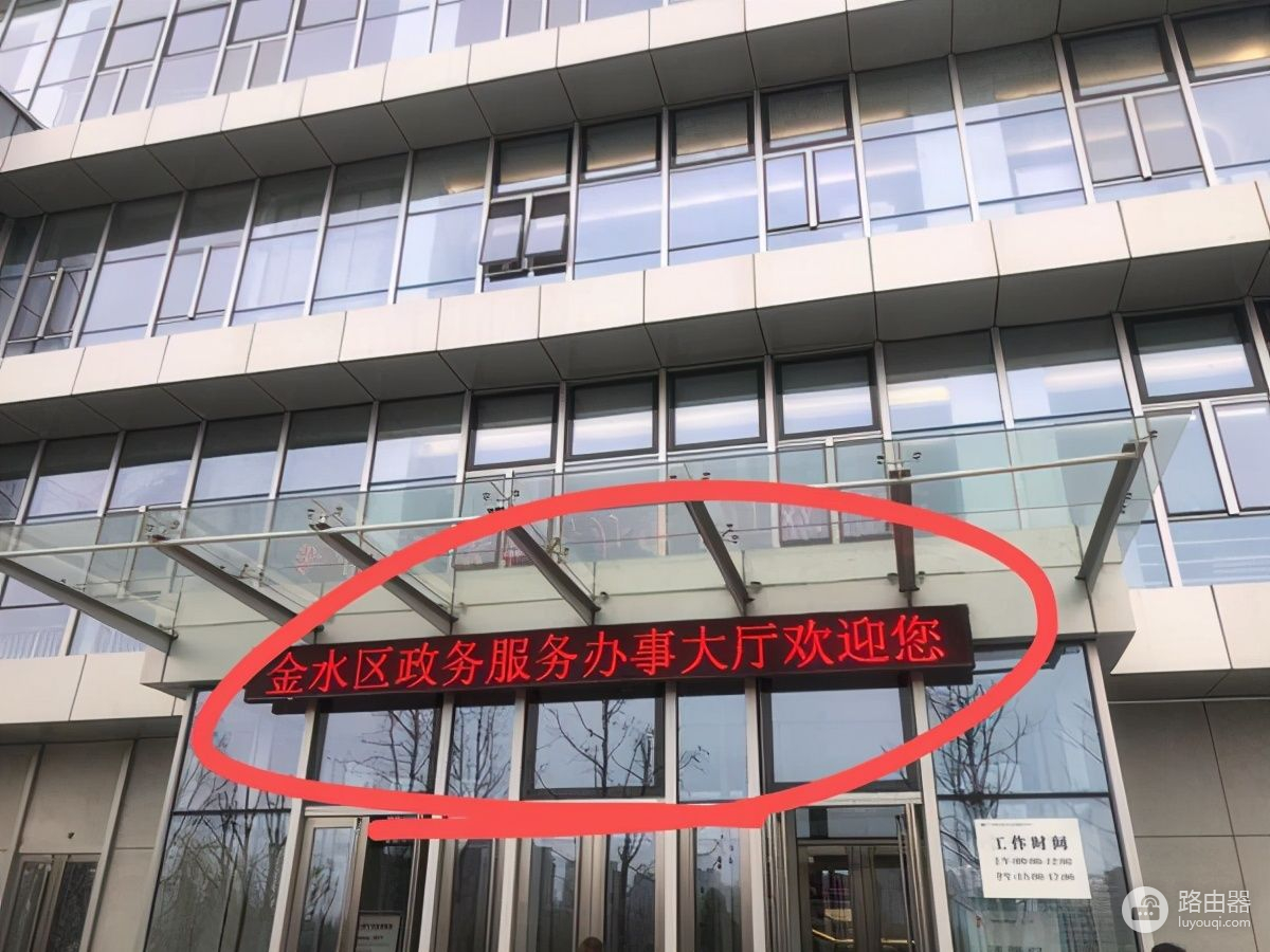 郑州一些办事大厅提供免费打印(郑州一些办事大厅提供免费打印的地方)