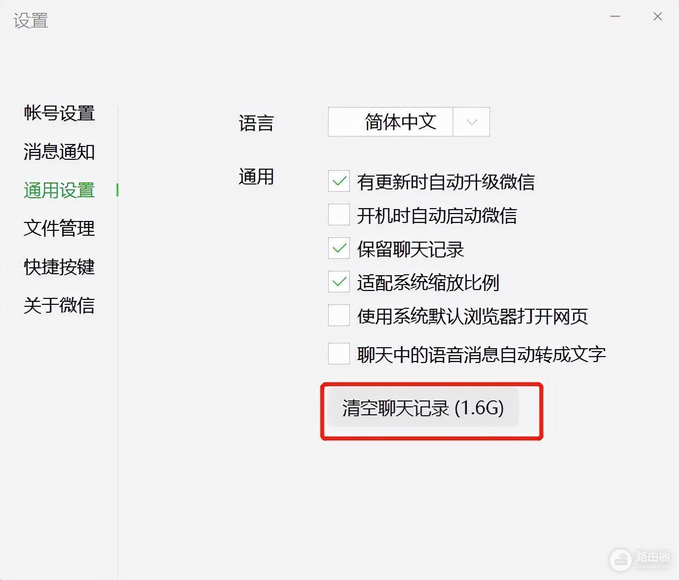 离职前一定要记得清理电脑(离职如何清理电脑)