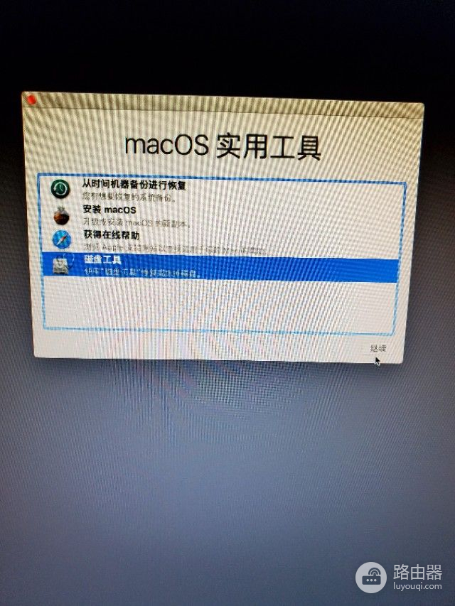 苹果电脑如何重装系统(mac电脑如何重装)