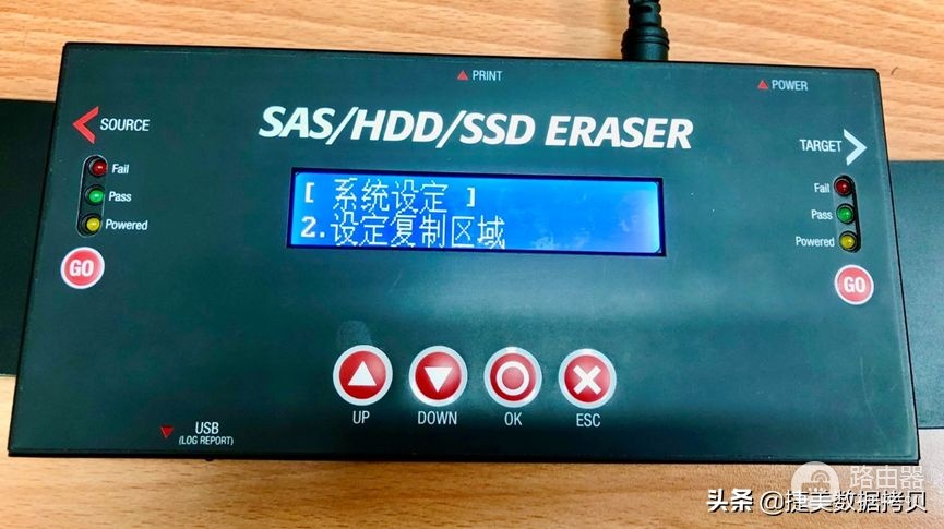 如何高效擦除SAS硬盘(如何清除电脑硬盘)