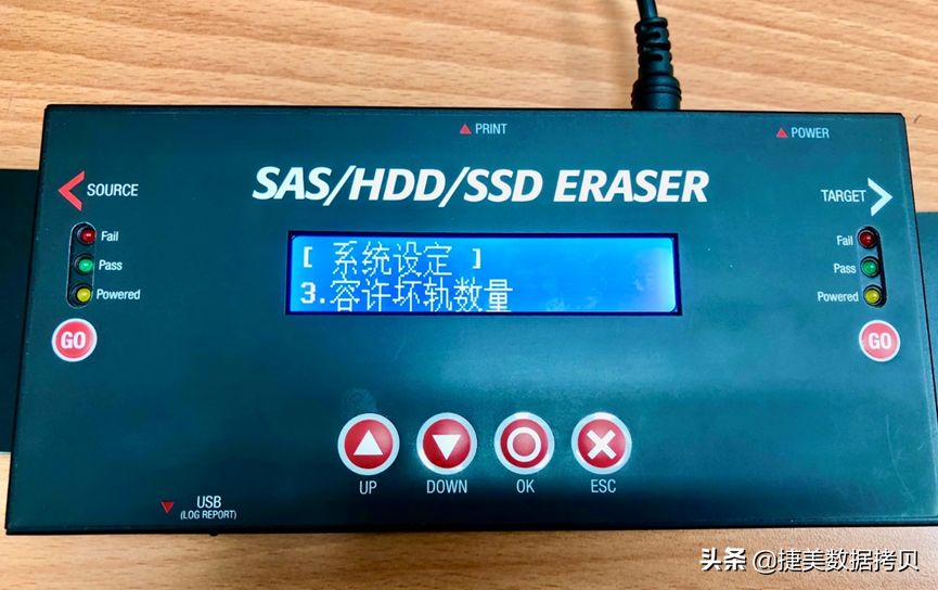 如何高效擦除SAS硬盘(如何清除电脑硬盘)