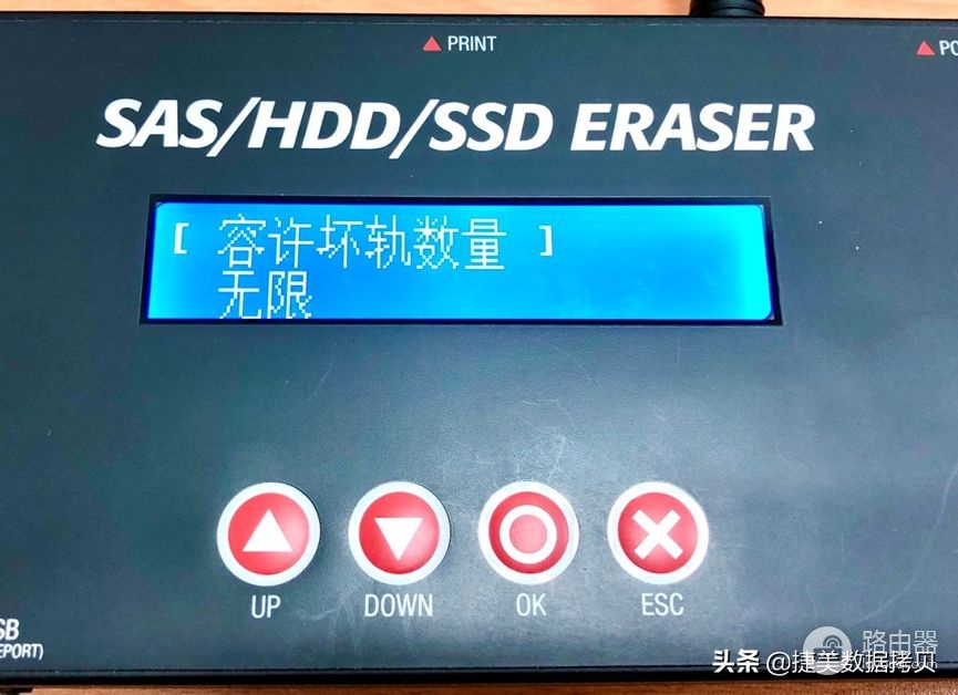 如何高效擦除SAS硬盘(如何清除电脑硬盘)