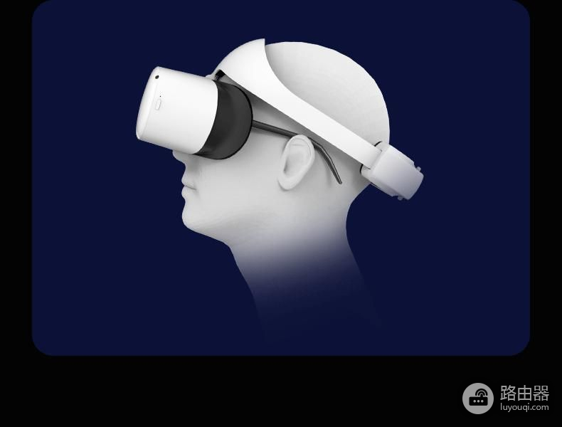 戴眼镜也可以用的VR(还能戴眼镜)