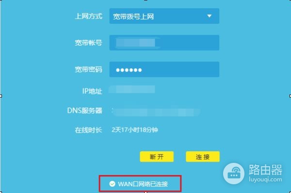 家里只有一个网线接口怎么安装路由器(只用网线怎么设置路由器)