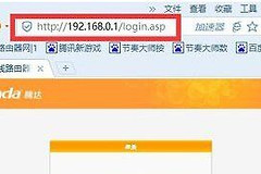 无线路由器怎么限制手机连接台数(限制手机连接数量)