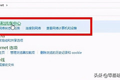 笔记本电脑热点连上但上不了网(笔记本电脑热点连上但上不了网怎么办)