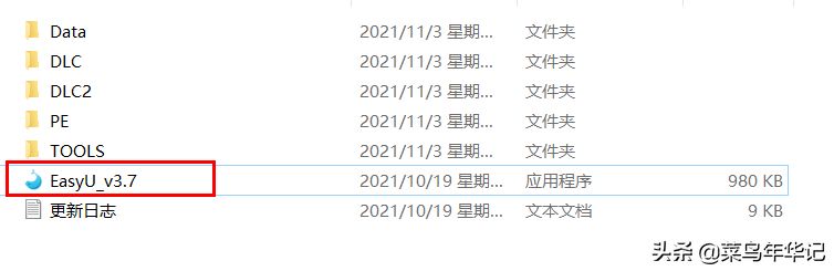 系统重装优盘PE启动工具-优启通PE使用体会分享