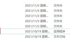 系统重装优盘PE启动工具-优启通PE使用体会分享