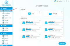 华硕电脑数据丢失怎么办(华硕电脑系统丢失怎么办)