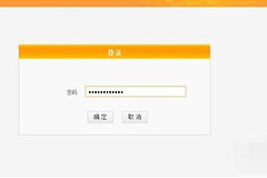 无线路由器如何限制上传速率(LINK的路由器如何限制速度)