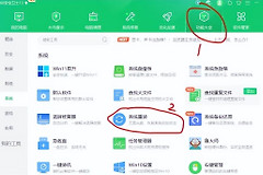 电脑重装系统常用的4种方式(电脑重装系统常用的4种方式是什么)