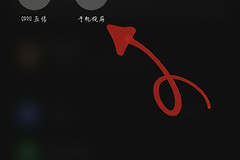 教你如何将oppo手机投屏到笔记本电脑(oppo手机如何变电脑)