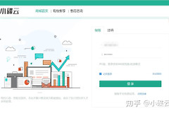 会计电脑建账的详细过程(如何用电脑做账)