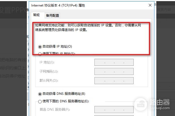 飞鱼星路由器怎么设置(飞鱼星路由器到底怎么样)