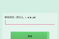 手机真的会被他人监控(手机会被他人监控么)