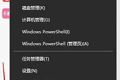 如何使用命令提示符更改计算机密码(命令提示符设置密码)