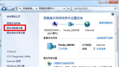 台式电脑怎么用wifi网络(台式电脑如何创建wifi)
