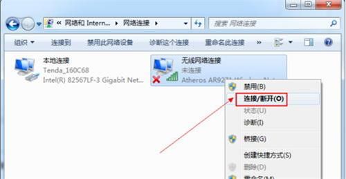 台式电脑怎么用wifi网络(台式电脑如何创建wifi)