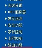 同一个宽带怎么抢网速(如何在同一局域网内抢网速)