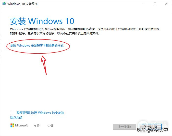 怎么样在旧电脑上安装Windows11(win11老电脑安装)