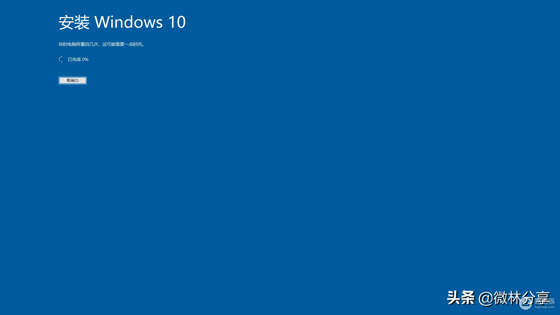怎么样在旧电脑上安装Windows11(win11老电脑安装)