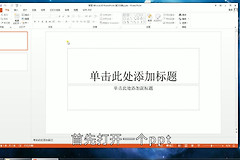 在电脑上如何给ppt配音(如何用电脑配音)