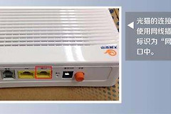 电信光猫如何接小米路由(电信光猫怎么与小米路由器连接)