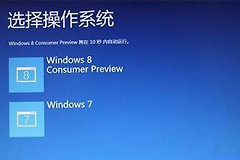 电脑怎么同时装双系统(如何在电脑上装双系统)