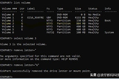 修复电脑开机的各种报错提示(电脑开机显示错误修复什么意思?)