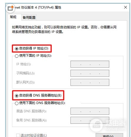 华硕路由器怎么设置(如何修改华硕路由器的密码)