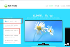 装系统不花钱(电脑装系统需要花钱吗)