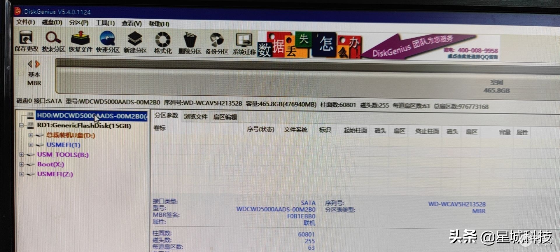 装系统不花钱(电脑装系统需要花钱吗)
