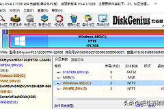 不用重装无损迁移系统到新盘详细教程(无损转移系统至新硬盘)