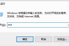 如何卸载流氓软件(电脑如何卸载应用程序)