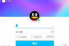 各大软件注销教程汇总(各大软件注销教程汇总表)