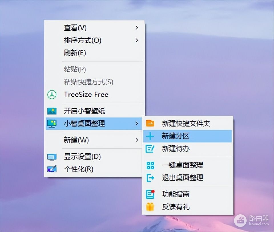 新建分区有哪些方法(如何对新电脑进行分区)