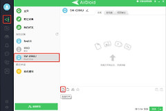 电脑管理安卓设备的最佳工具之一(安卓用电脑管理工具有哪些功能)