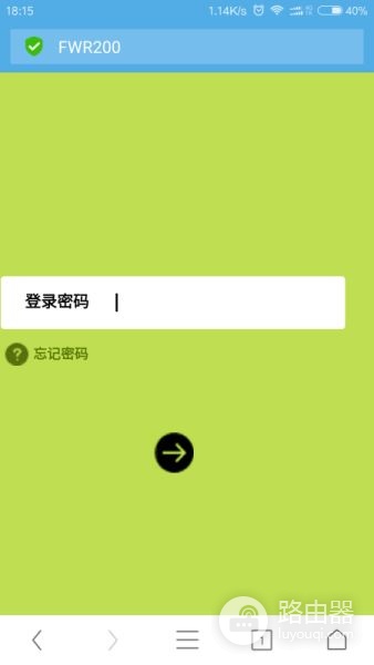 手机重置路由器密码的步骤(手机重新设置路由器密码的步骤)