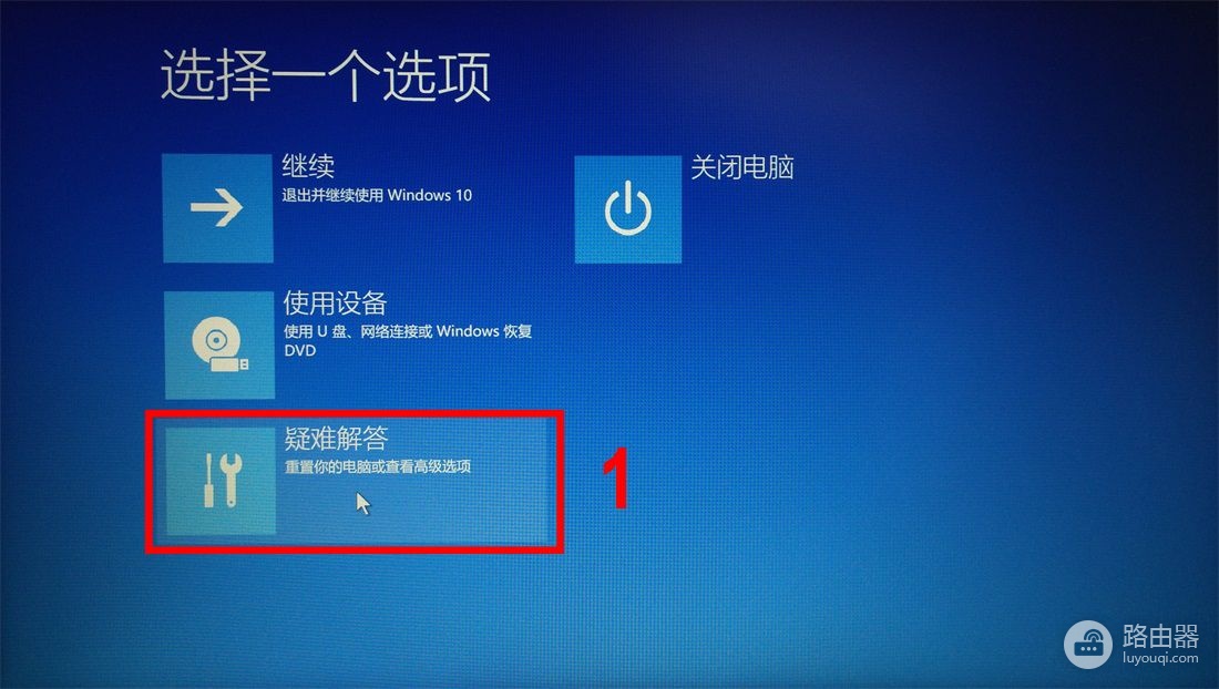 惠普HP恢复到出厂状态步骤(惠普电脑如何恢复出厂)