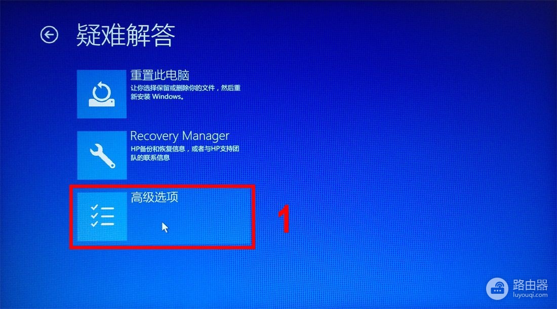 惠普HP恢复到出厂状态步骤(惠普电脑如何恢复出厂)