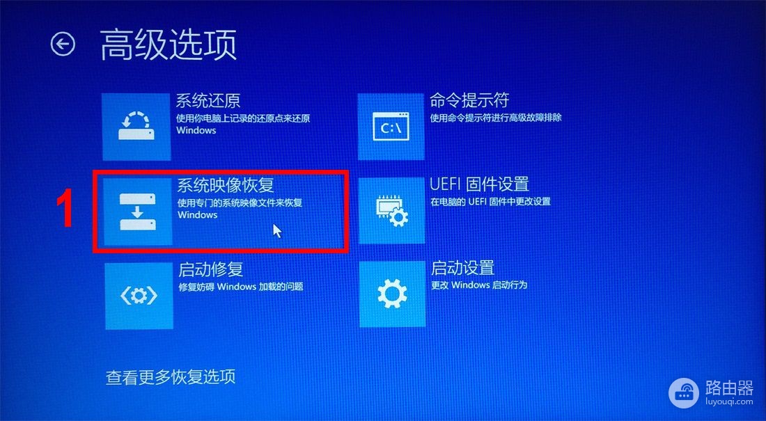 惠普HP恢复到出厂状态步骤(惠普电脑如何恢复出厂)