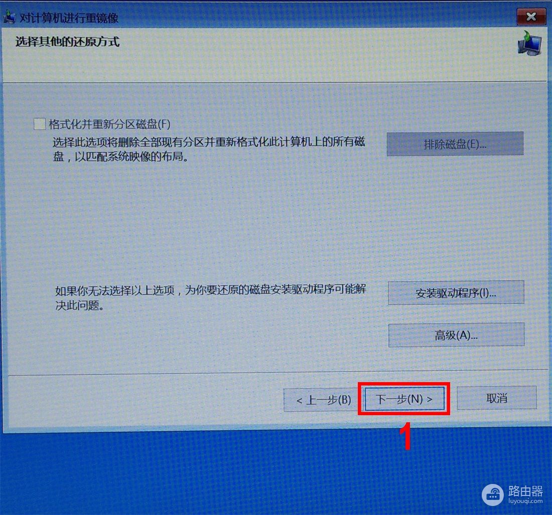 惠普HP恢复到出厂状态步骤(惠普电脑如何恢复出厂)