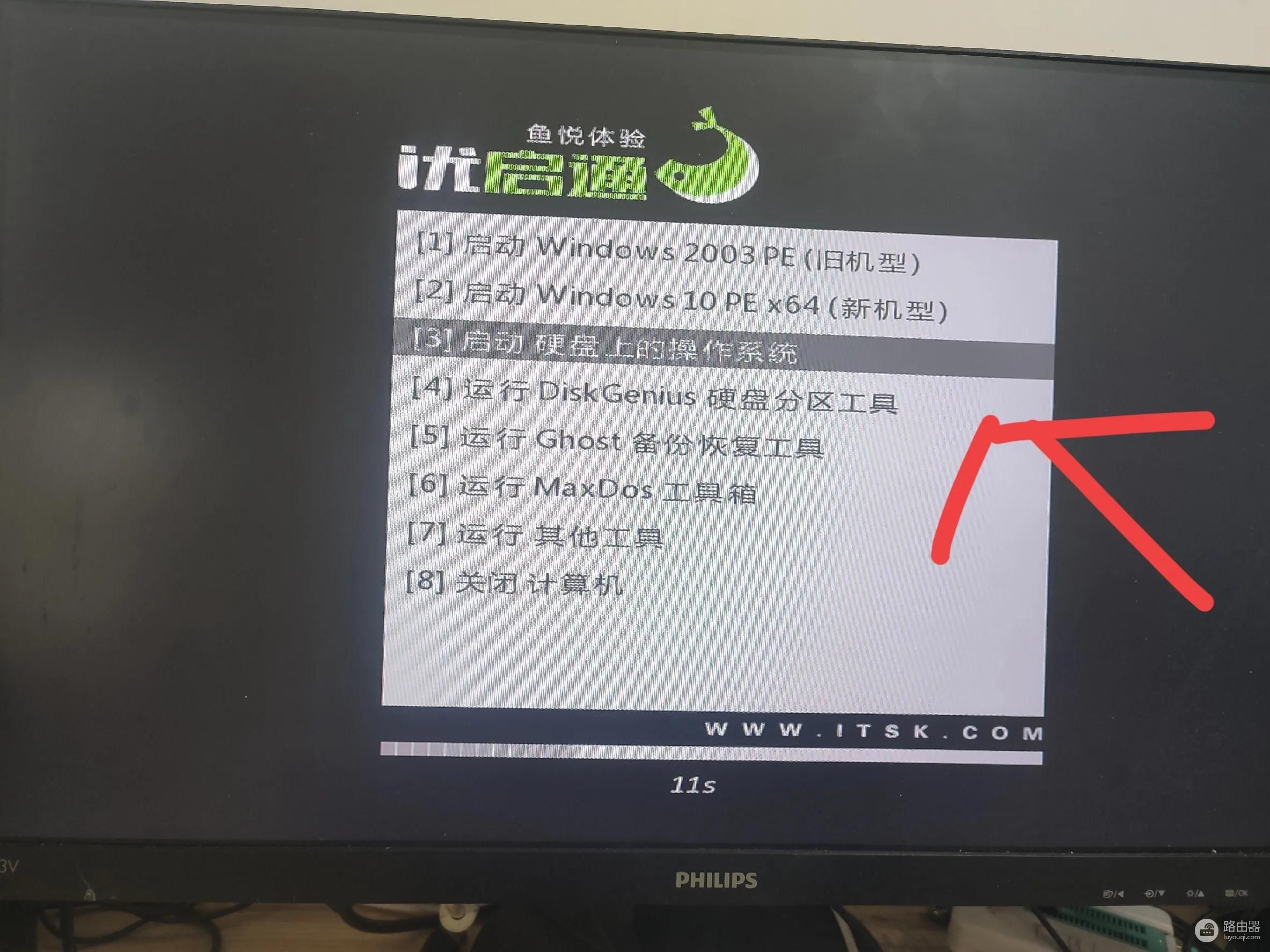 微星主板怎么设置u盘启动(微星电脑如何u盘启动)