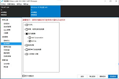 导致Windows系统无法启动怎么办(windows系统不能启动怎么办)