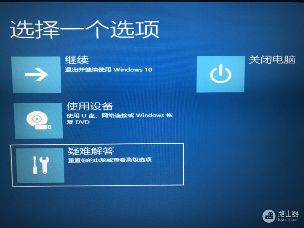 导致Windows系统无法启动怎么办(windows系统不能启动怎么办)