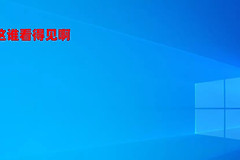 教你怎么修改桌面图标大小(如何缩小电脑图标大小)
