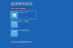 win10系统如何删除多余引导项(如何删除电脑多余的系统)