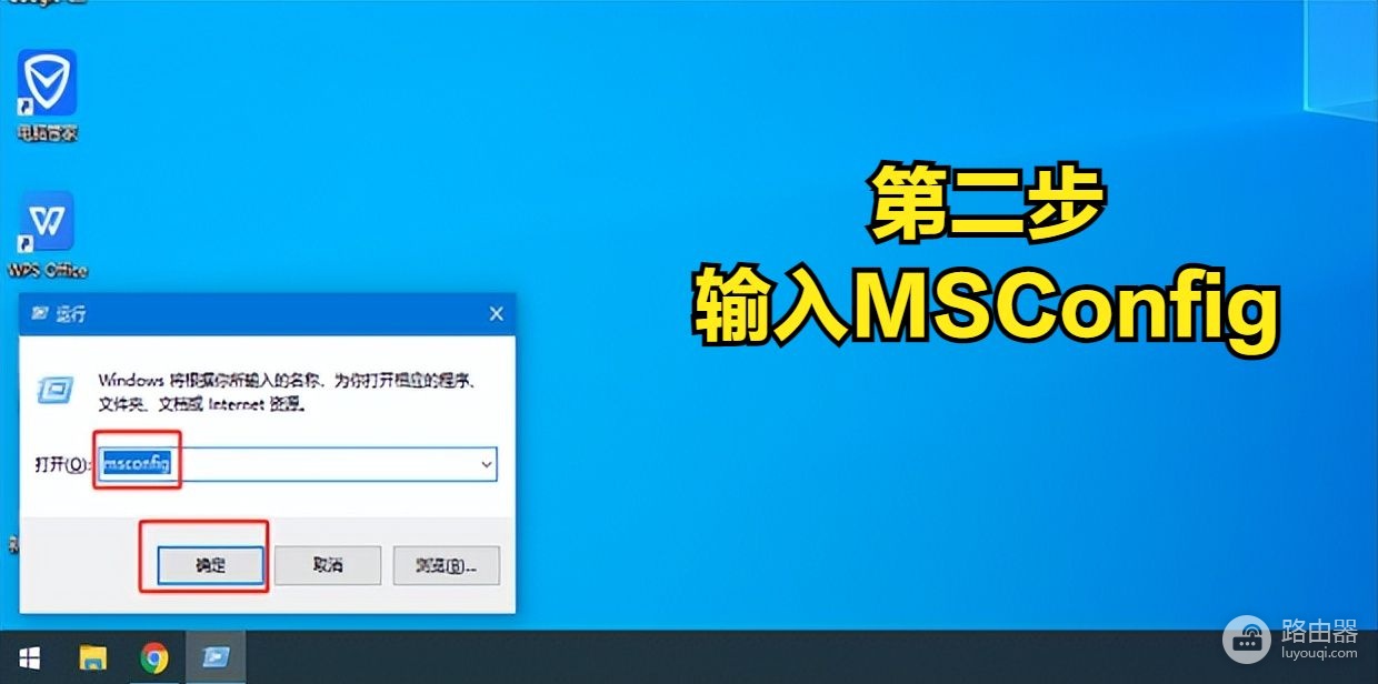 win10系统如何删除多余引导项(如何删除电脑多余的系统)