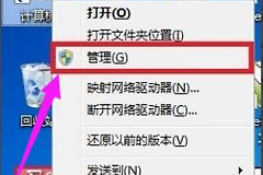 笔记本怎么更新无线网卡驱动(电脑网卡驱动如何更新)